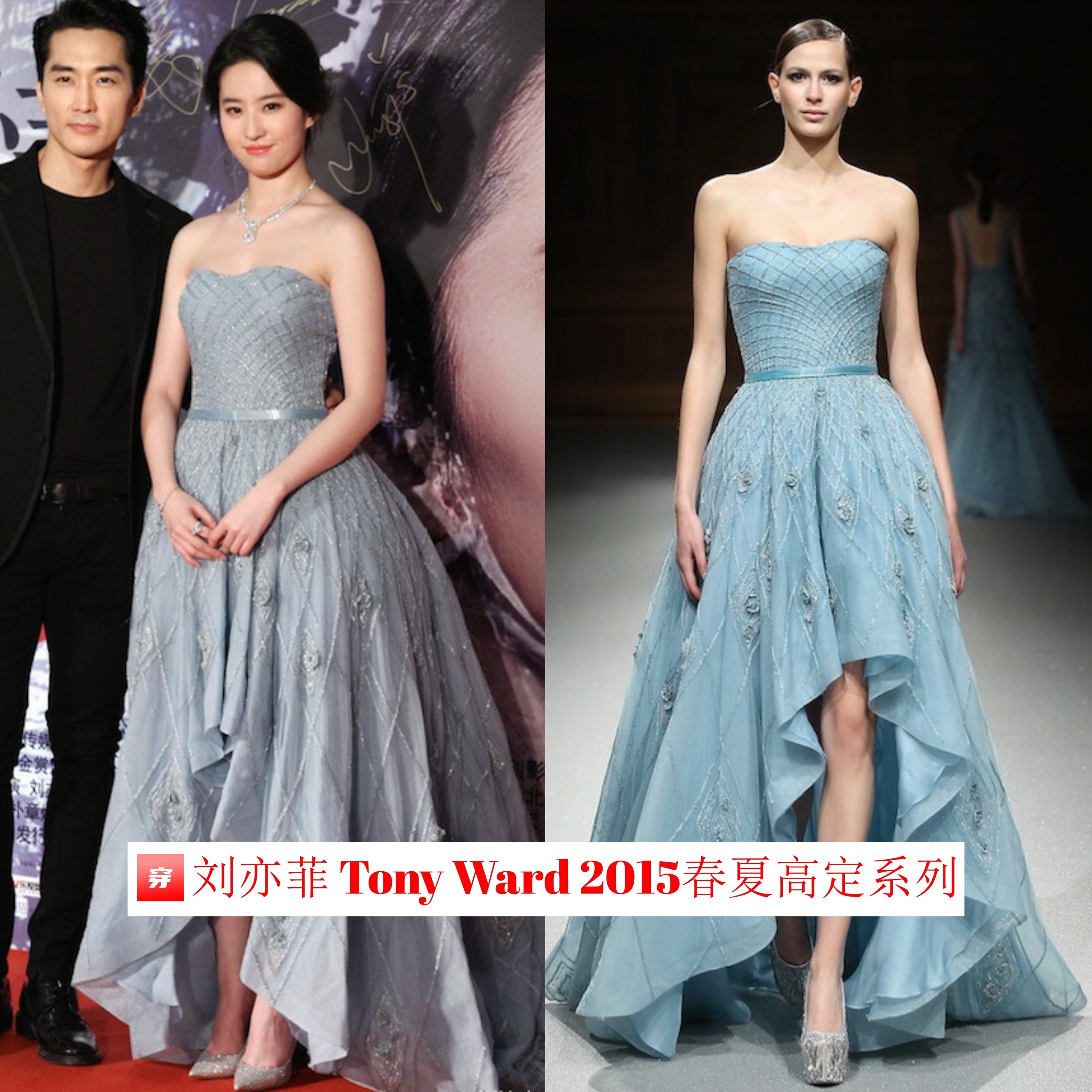 美如天仙！刘亦菲礼服造型大盘点，张张都精彩，赶紧收藏起来
