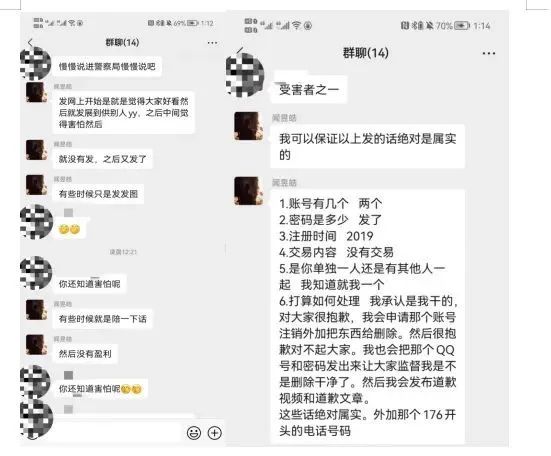 浙江女大学生私密照片曝光，大尺度聊天记录不堪入目......