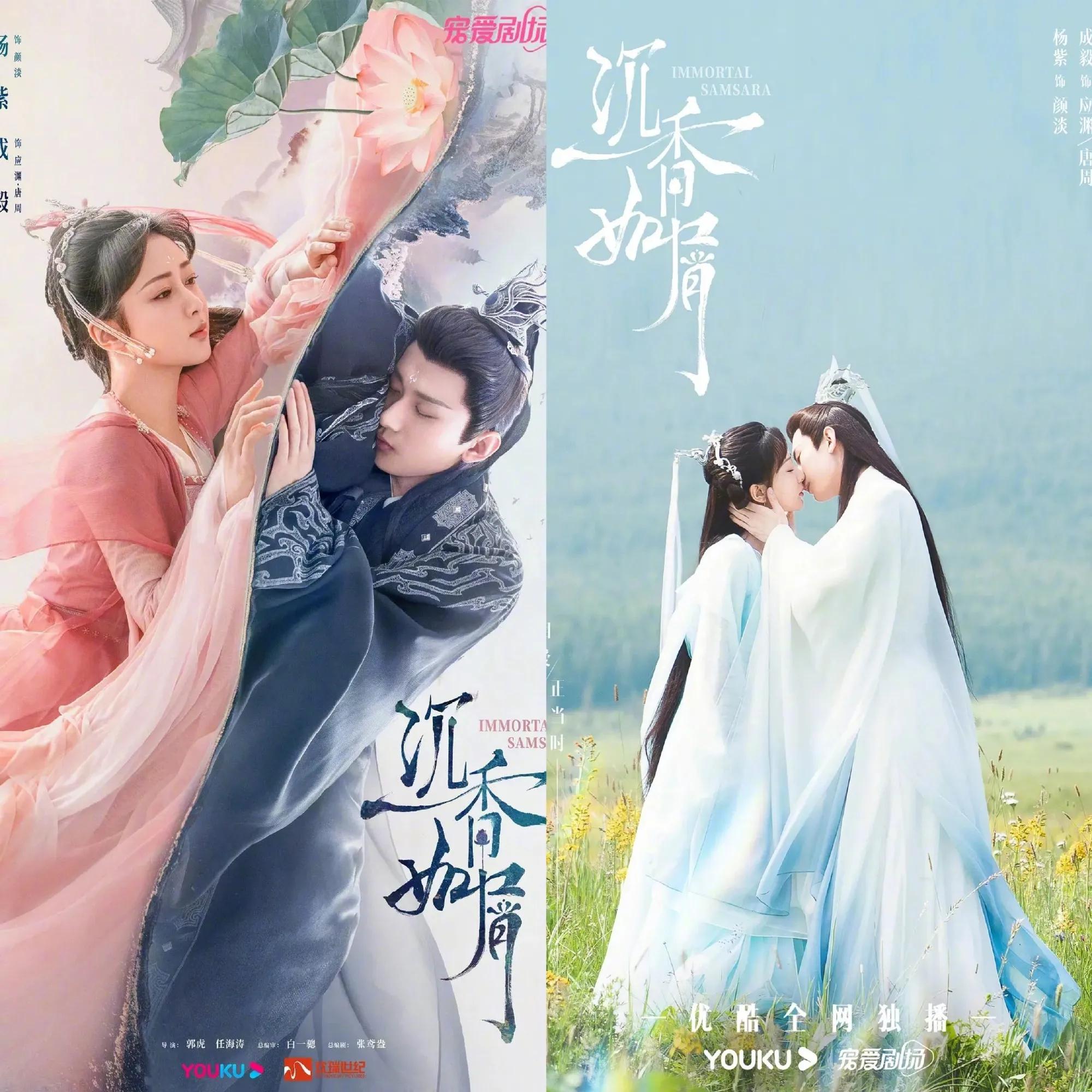 从六月至今已拿到许可证和备案号的待定档剧