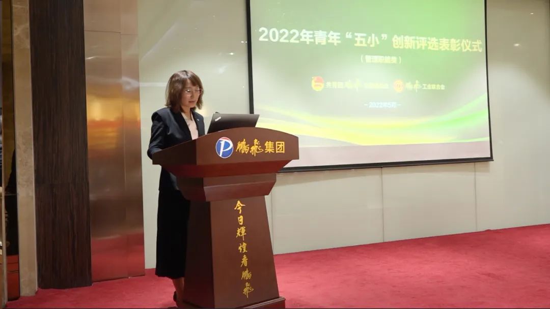 im电竞电子竞技平台集团2022年青年“五小”创新竞赛圆满结束