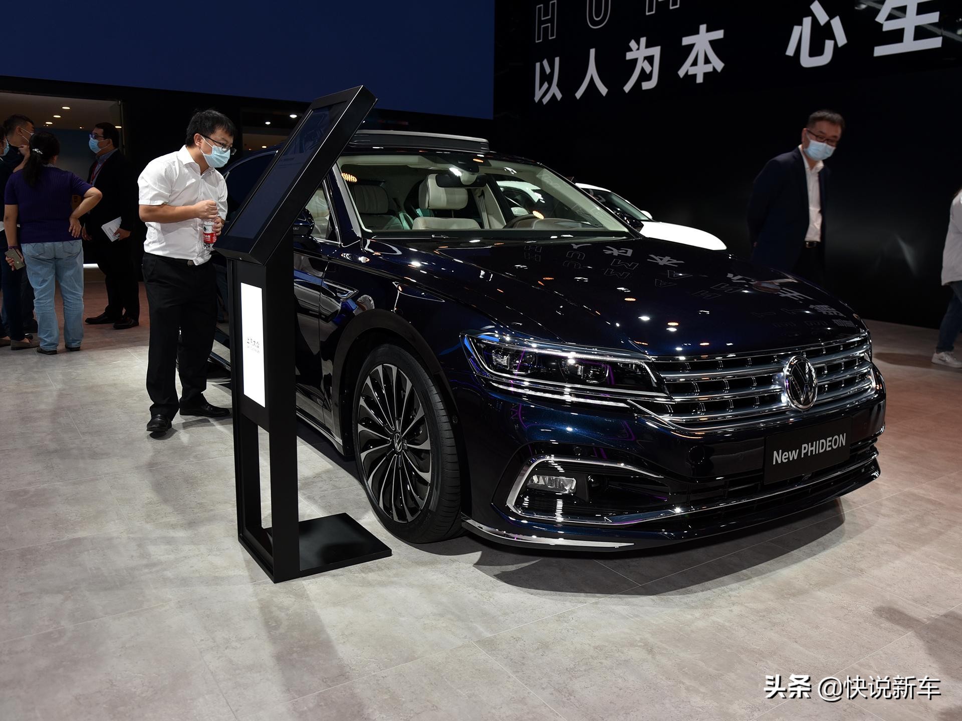 德国合资的中大型车，轴距超长，内饰舒适，实拍辉昂