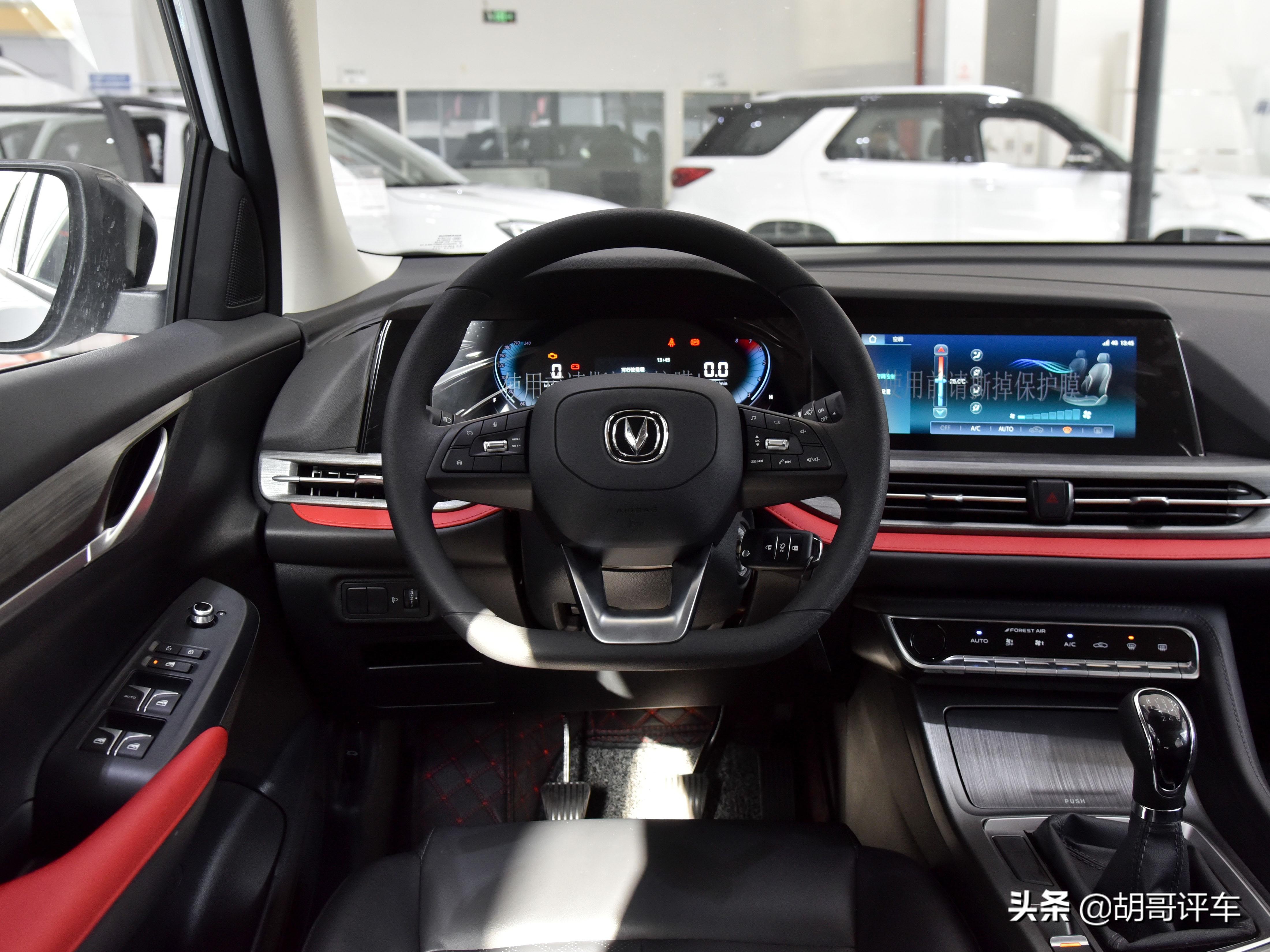 时尚潮流的紧凑型SUV，配置逆天，价格合适，实拍长安CS55PLUS