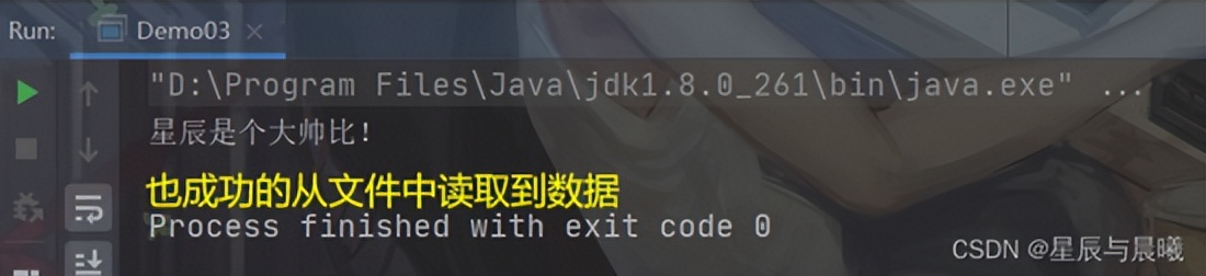 怒肝两万字 Java 中的 IO（详细篇）