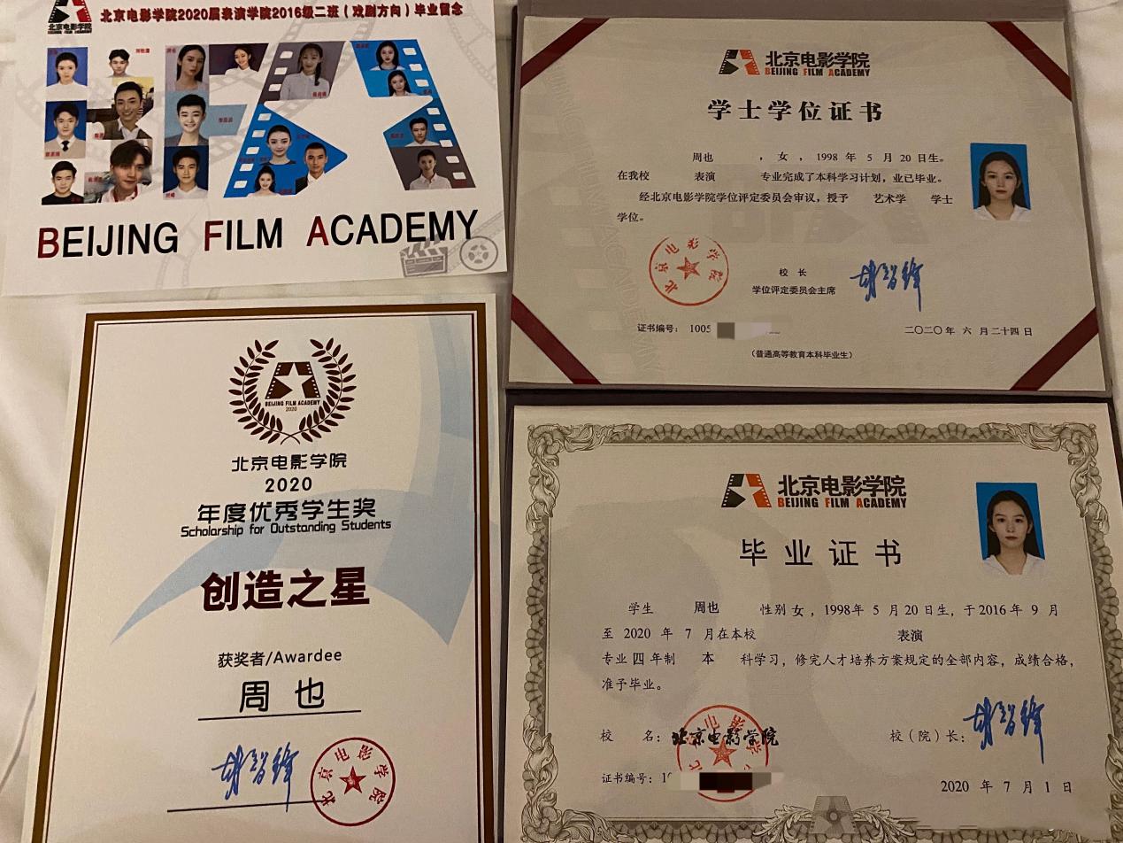 明星校园生活大不同！AB一周10块钱，郑恺开豪车上学，杨紫接地气