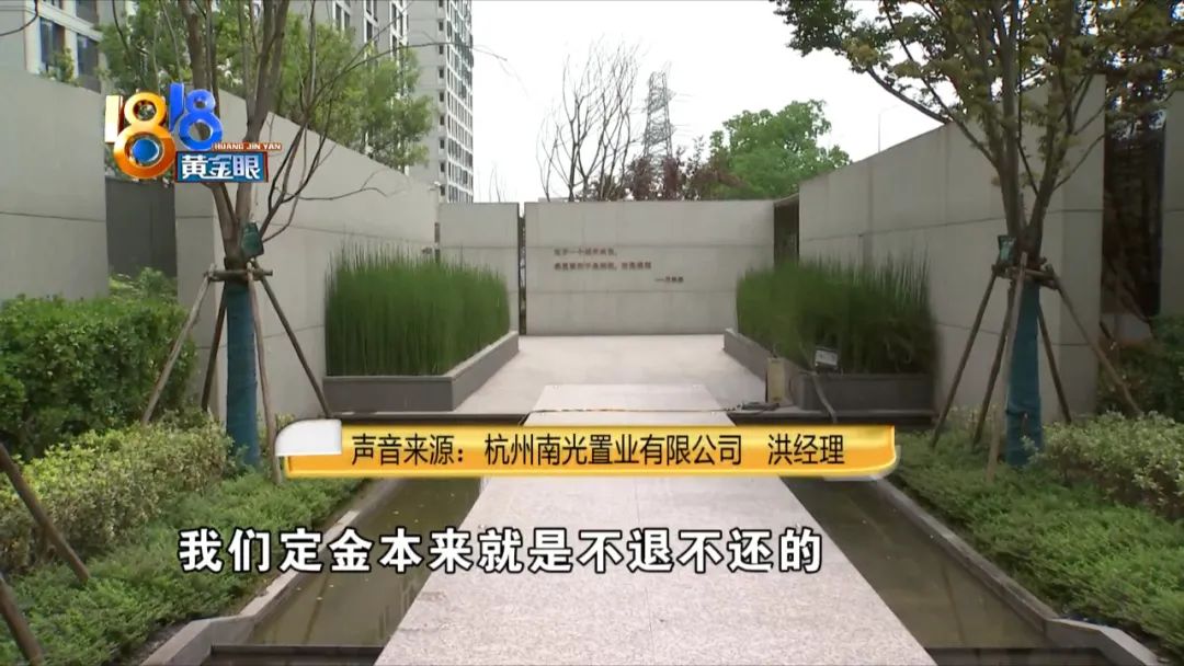 贷款逾期四五次 担心征信签了“申请书”