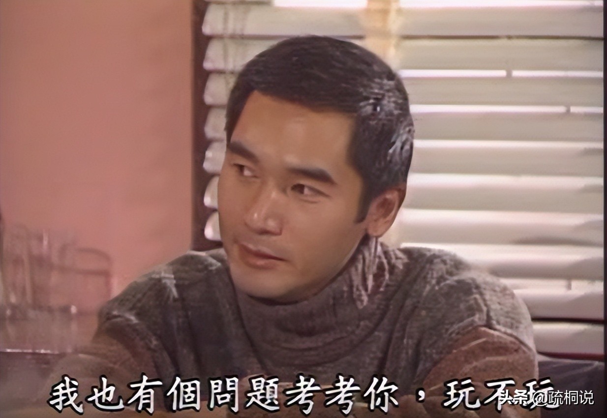 重温《国际刑警1997》之北京的雪：小猫误打误撞涉险上演碟中谍