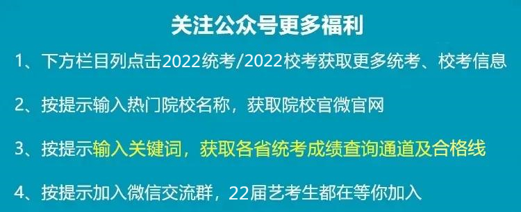 江南大学美术生录取分数线2017（江南大学2022年舞蹈编导专业复试线发布）