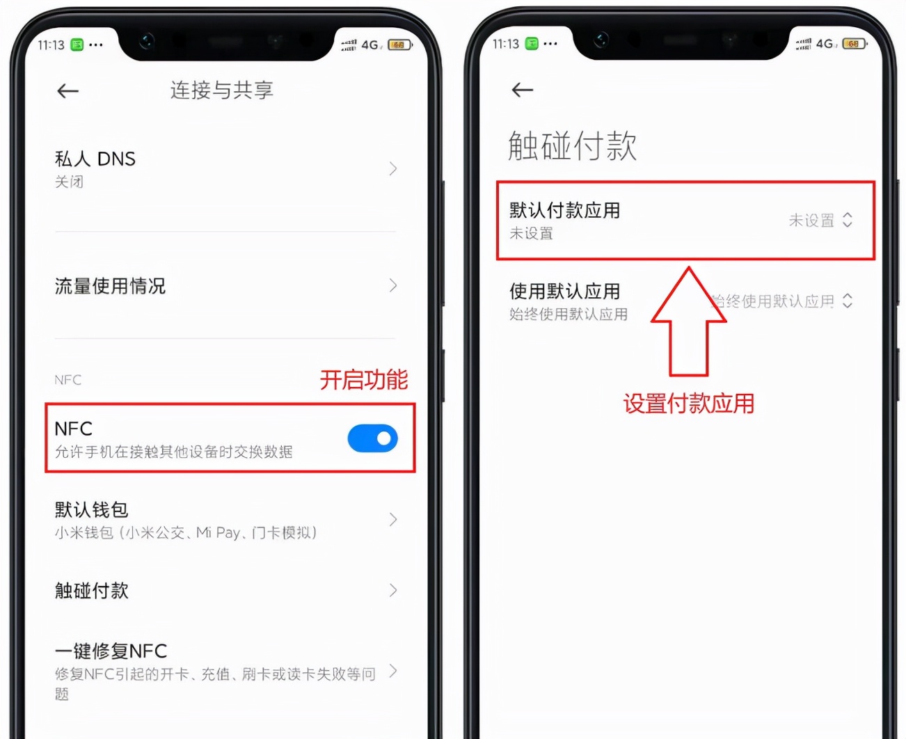 小米手机隐藏的功能，实用又安全，你需要了解