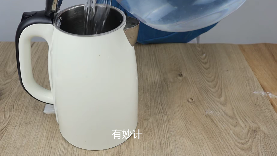 用热水壶烧水，很多人用法都错了，不少人都会犯，看完转告家人