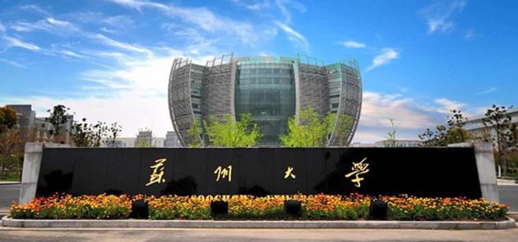 苏州大学840理论力学考研真题+答案解析+习题+教辅教材+备考攻略