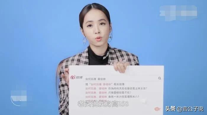 7位“个子矮”的女星，个个身高不到160，她们的身高太不懂事了