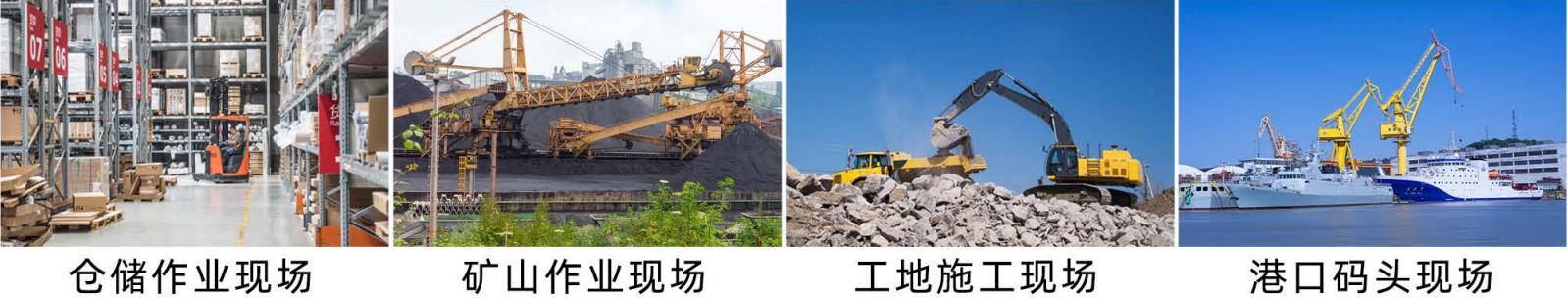 智慧工业车辆(叉车)管理系统专注叉车等工业车辆智能、安全管理