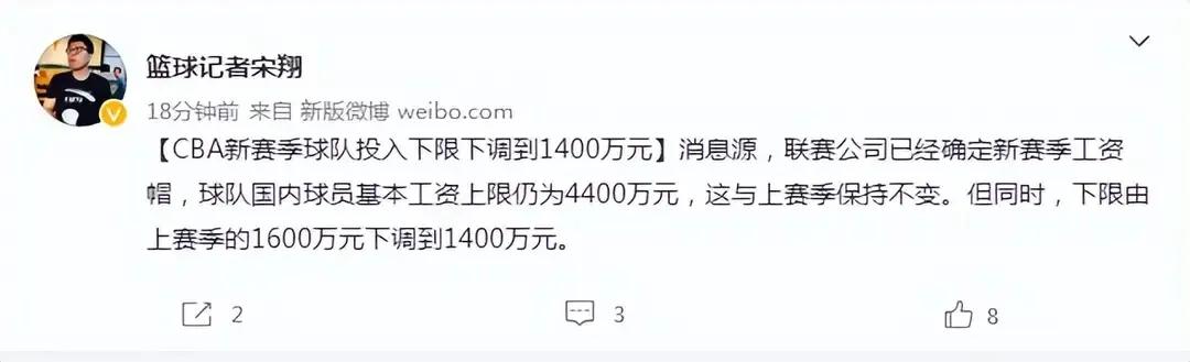 王菲在哪个cba球队(CBA三消息：新赛季工资帽公布，超级训练师回归广东，王菲重返CBA)