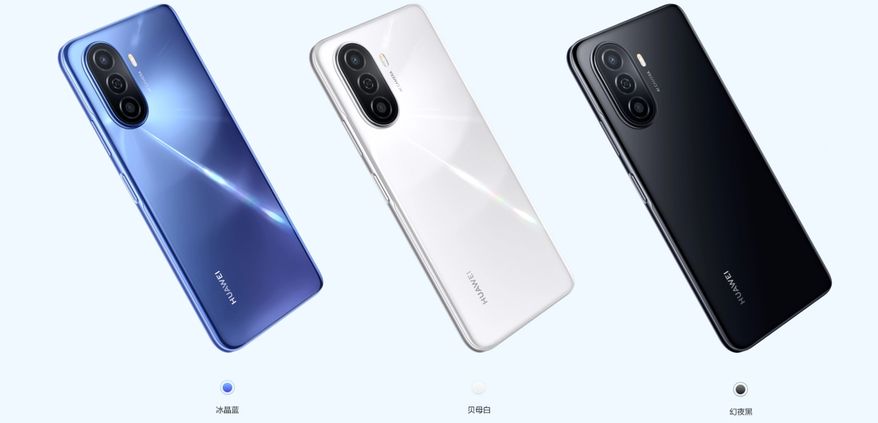 华为畅享 50 Pro 曝光，采用 Mate 同款星环设计，预装鸿蒙系统