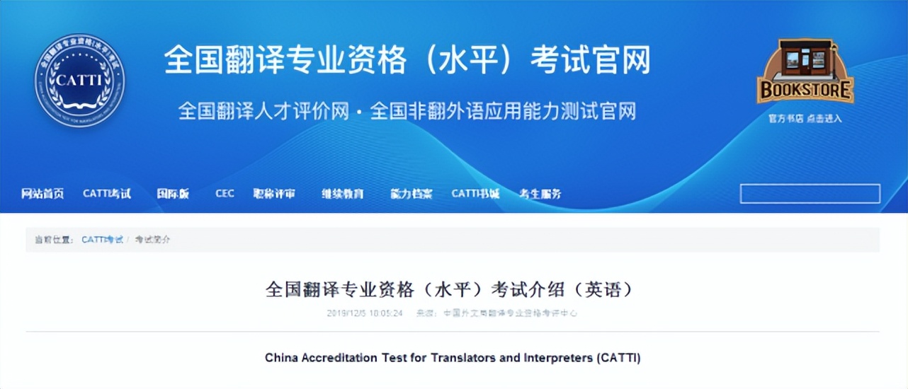 英语学习｜大学里可以参加的英语考试和竞赛汇总