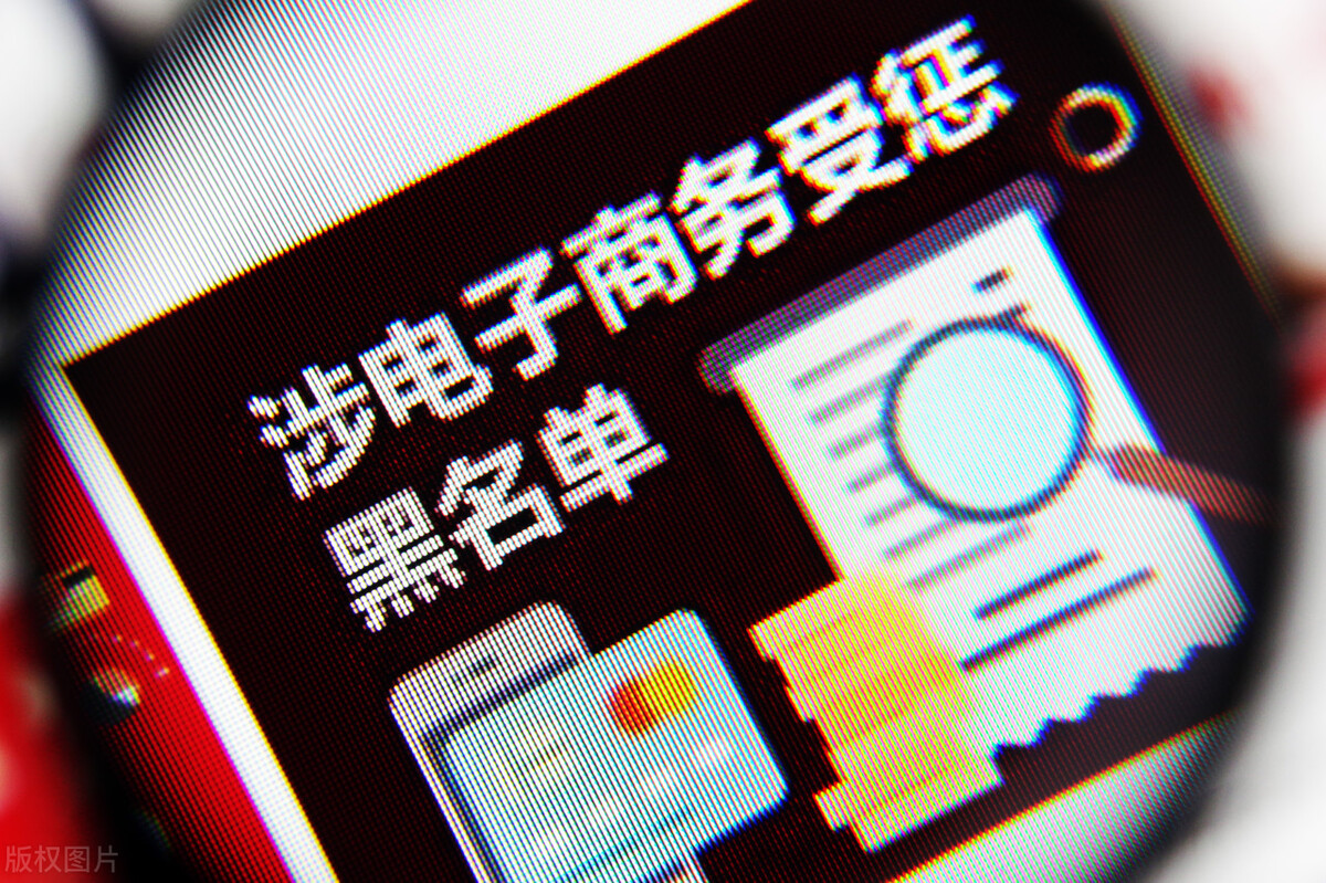 地址被盗用，经常收到刷单空包裹，怎么办？投诉全过程实录！详细