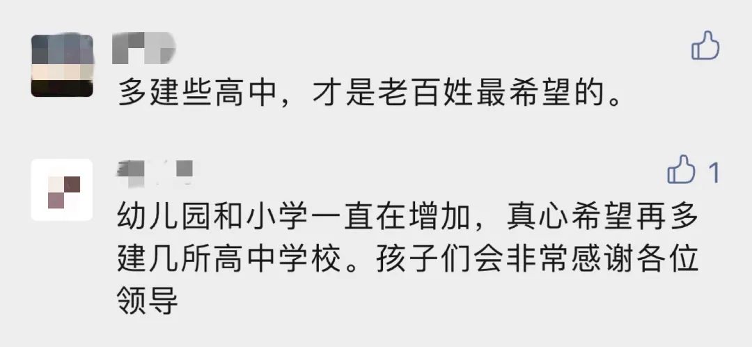 刚公示！昆山全新高中来了