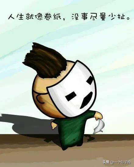 一扇不愿意为你开的门 一直敲是不礼貌的