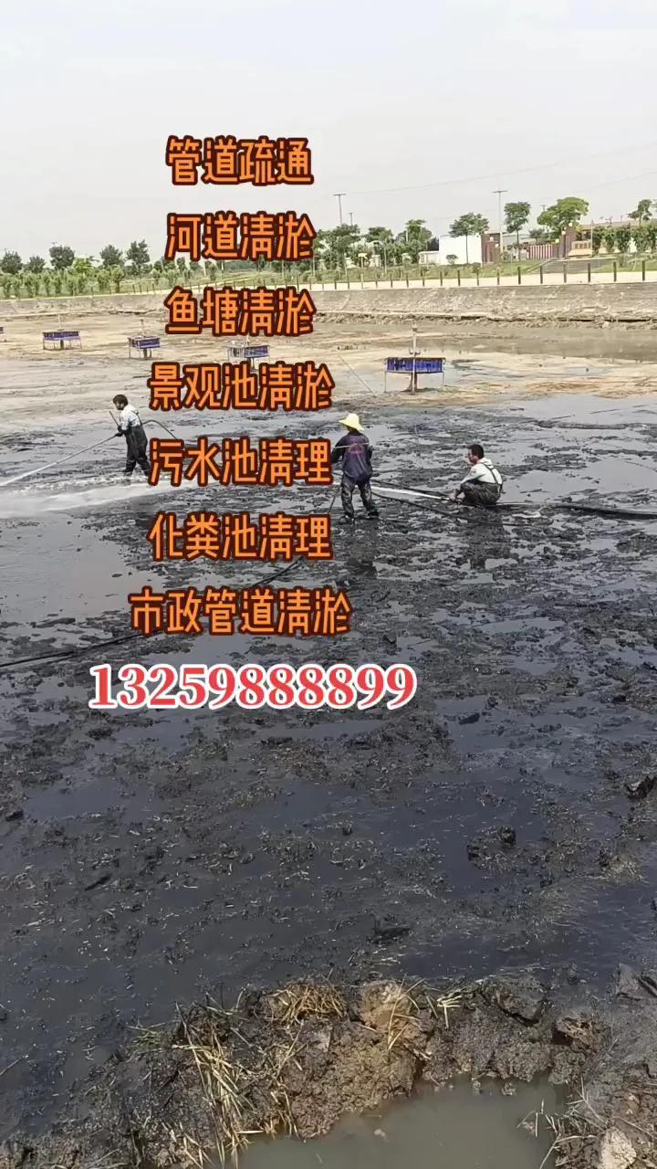 西安市政管道清淤13519153886