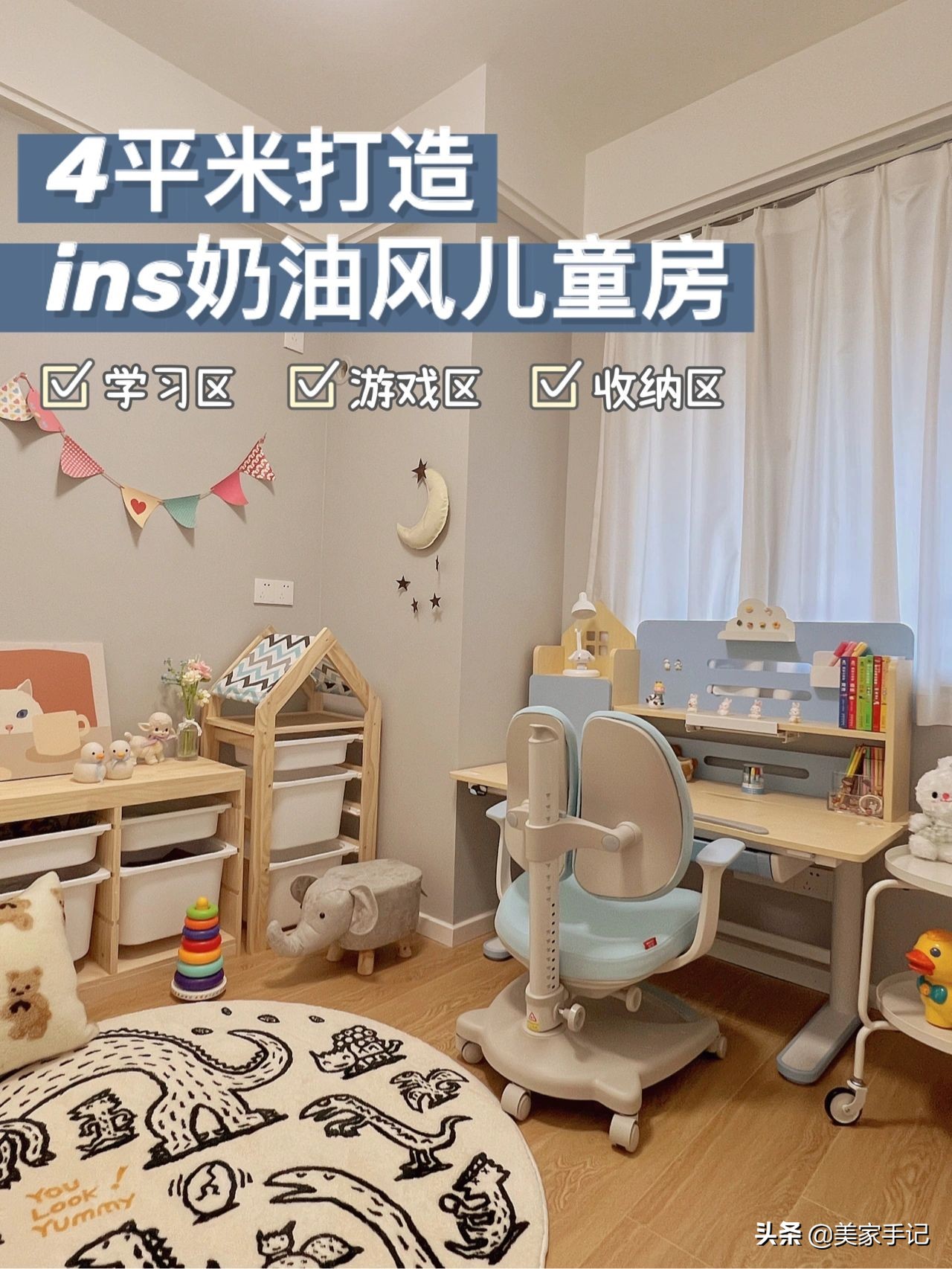 广东一女生晒出自家89㎡的新房走红：不豪华，却是很多家庭的榜样