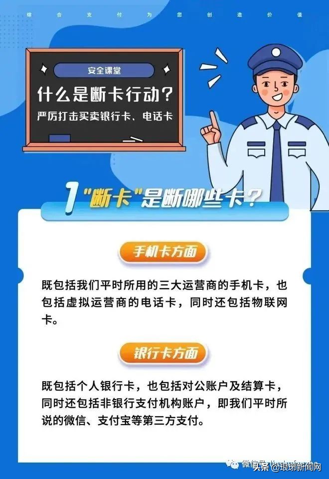 3人被抓！临沭公安成功打掉两个诈骗“引流”团伙