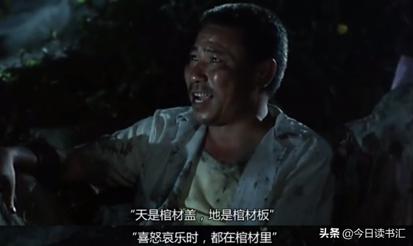 那些港片教会我的事