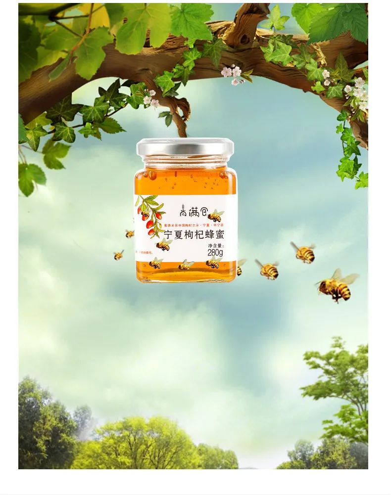 宁夏枸杞蜂蜜34.3元抢两瓶价值88元礼盒，令人长寿全靠它