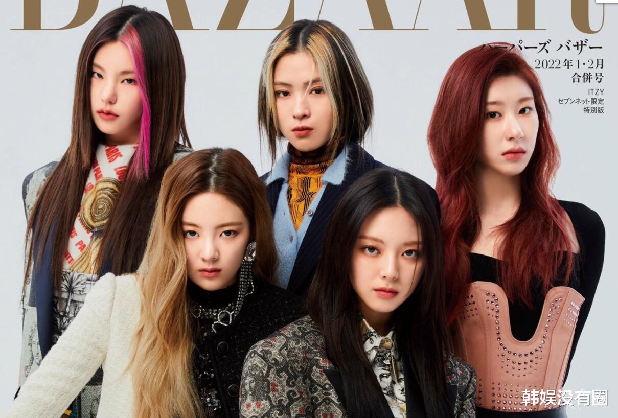 jyp娱乐itzy将于7月回归8月进行首次世界巡演