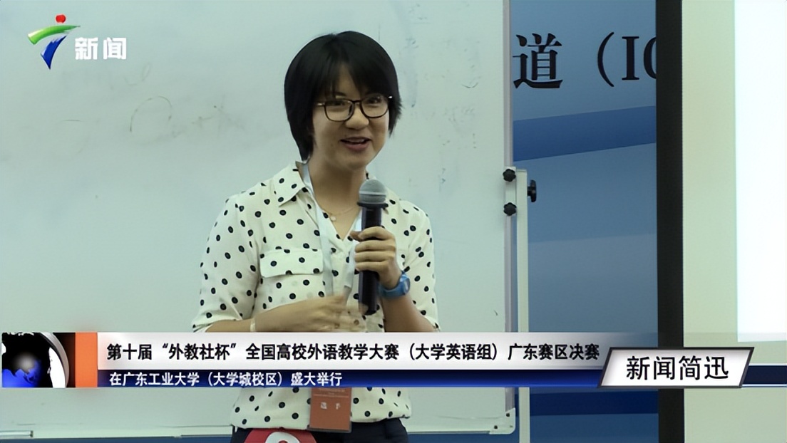 蓄势待发，圆梦广工：外国语学院等你赴约！