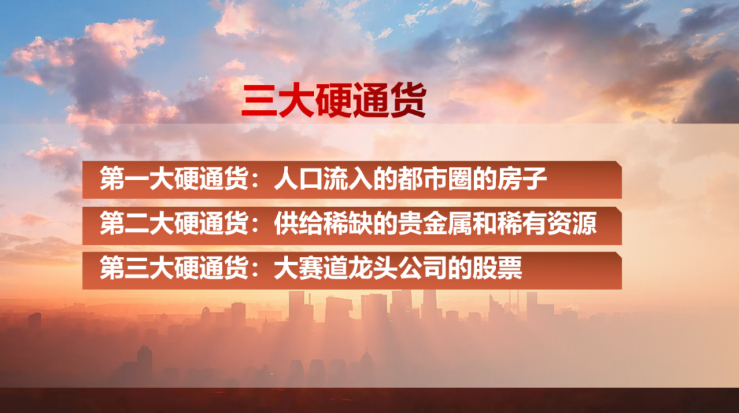 任泽平演讲精华：中国经济的十大预言，点燃希望
