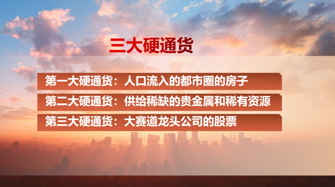 任澤平演講精華：中國經濟的十大預言，點燃希望