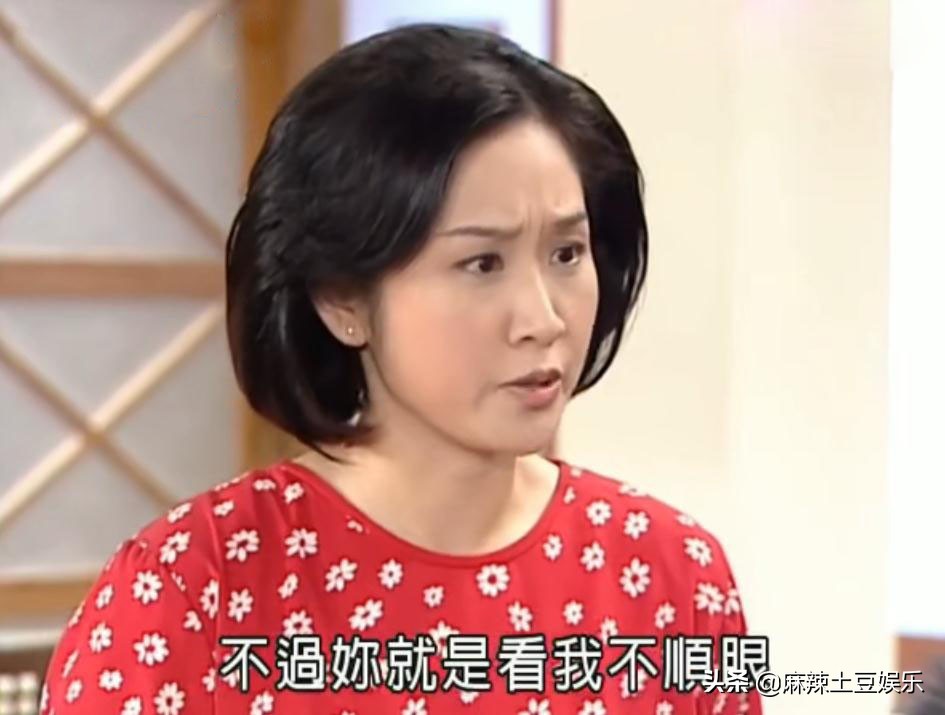 《意难忘》婆婆克星赖素绫，专业怼人20年