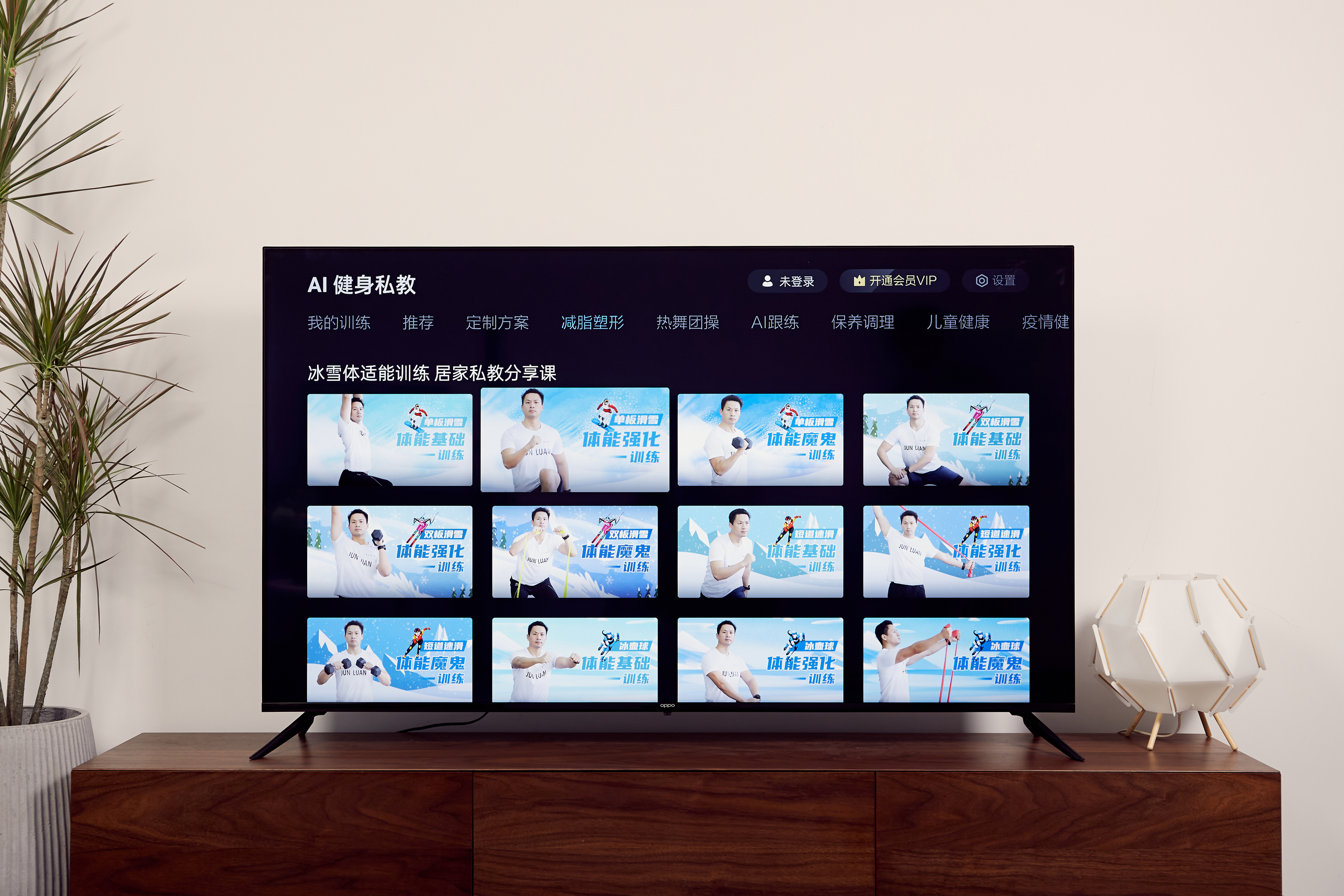 65寸国产电视“销冠”2199元到手！好评率达99%，还没有开机广告