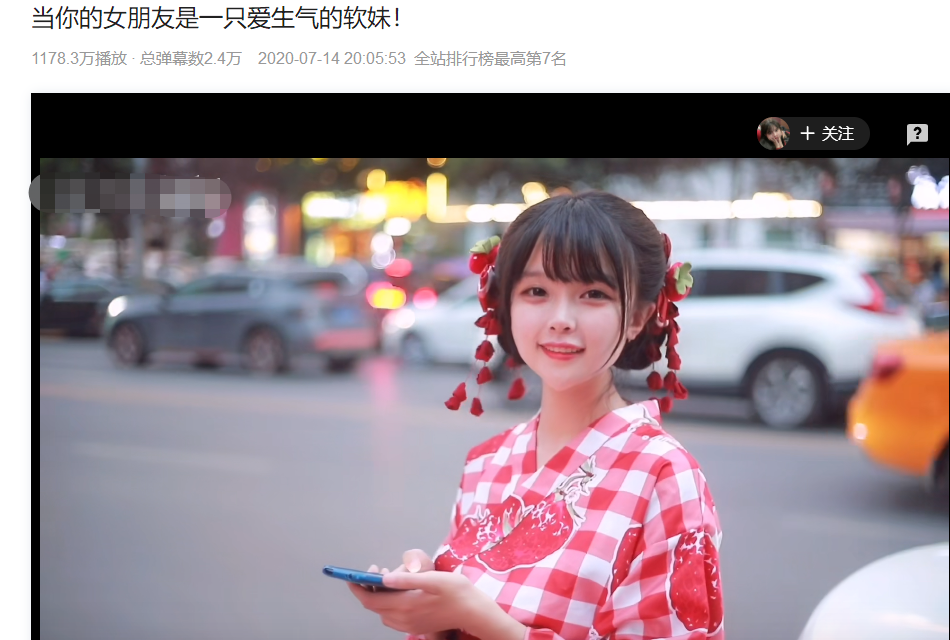 国风纯欲第一萝莉“九龄”转型跳宅舞-哪边嗨