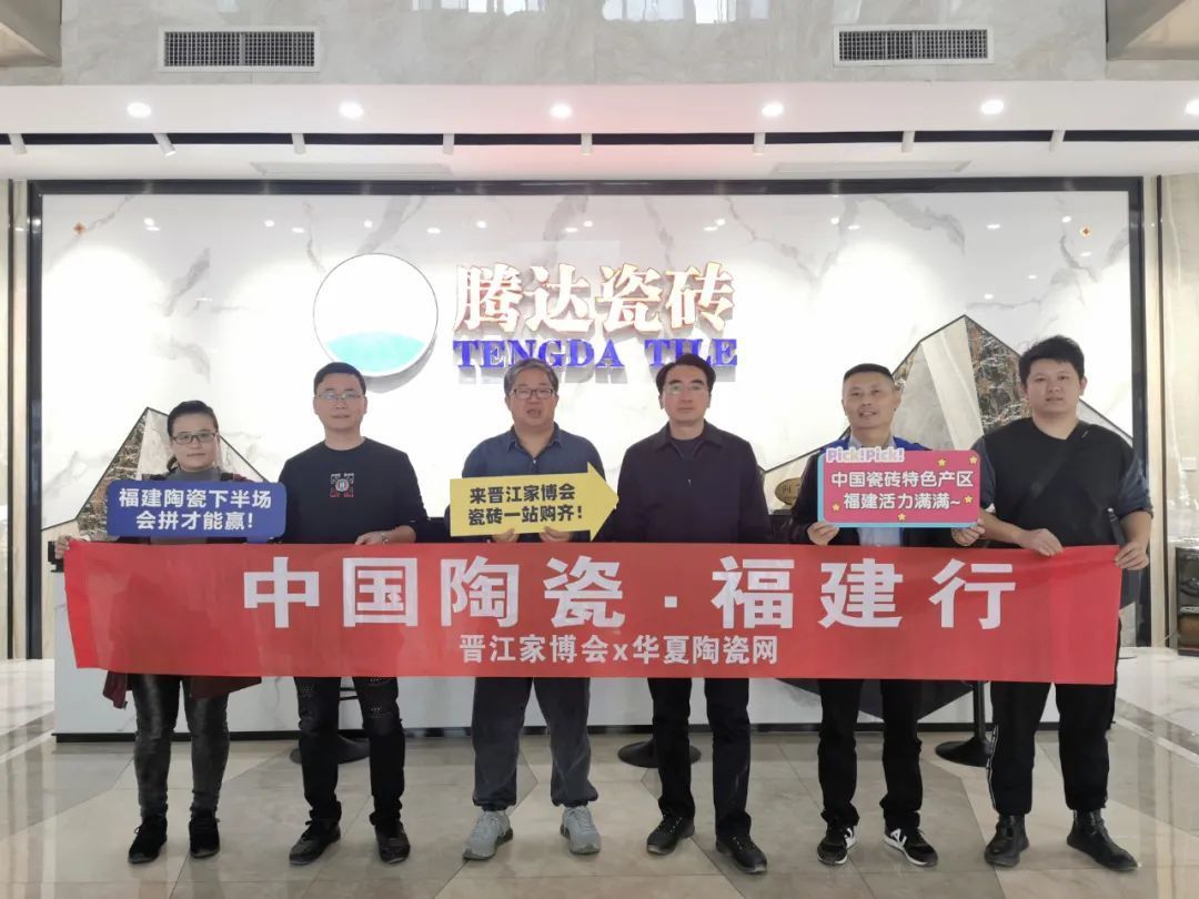 重新定义“外墙砖”：薄板化、岩板化、罗马柱外墙整装丨福建行①