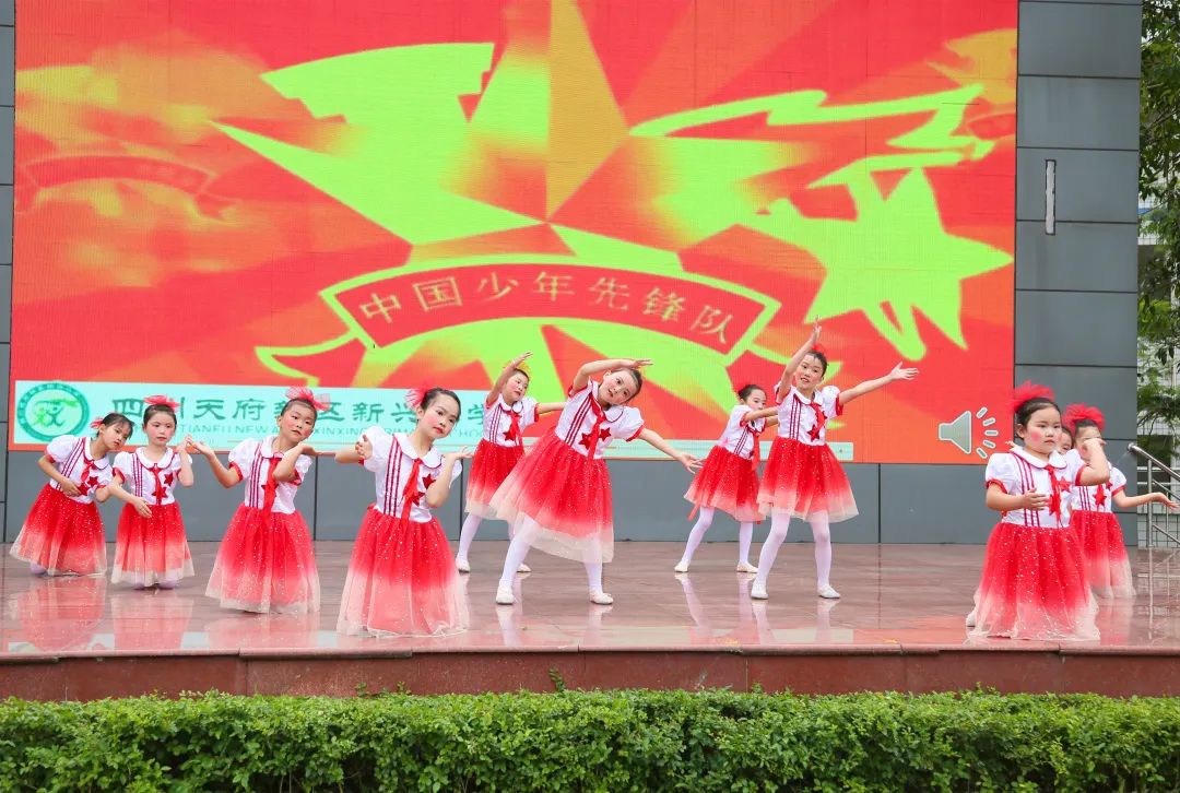 新小娃 ·争做接班人｜四川天府新区新兴小学举行第十四周升旗仪式