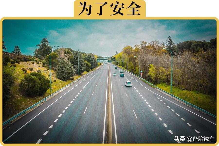 高速最左道飙80，汽车锁快开引热议