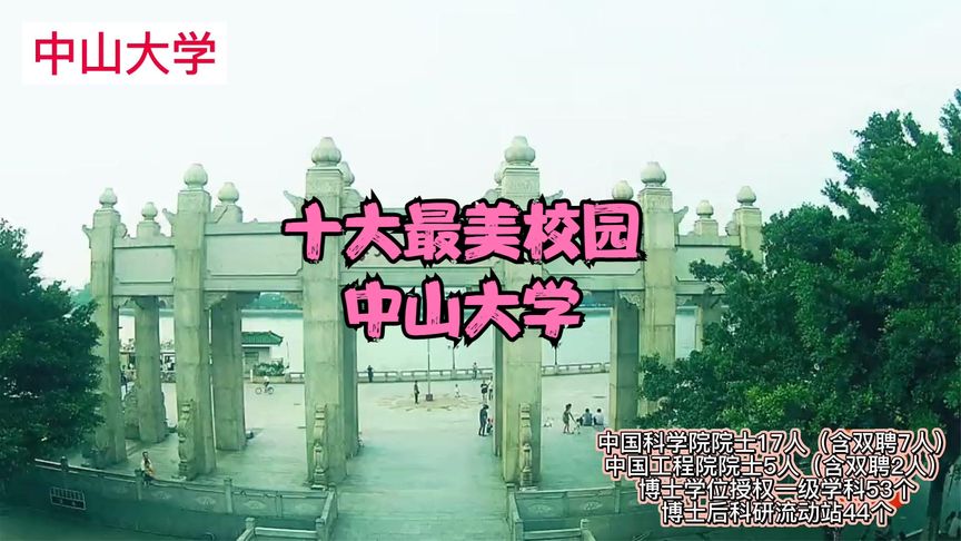 法学院教授开房诱骗女生初夜，大尺度聊天内容曝光，中大展开调查