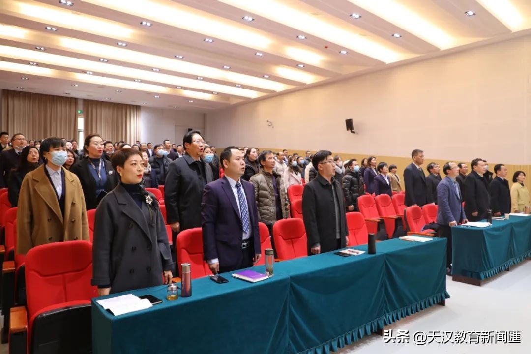 汉中市龙岗学校召开第三届第四次教职工代表大会