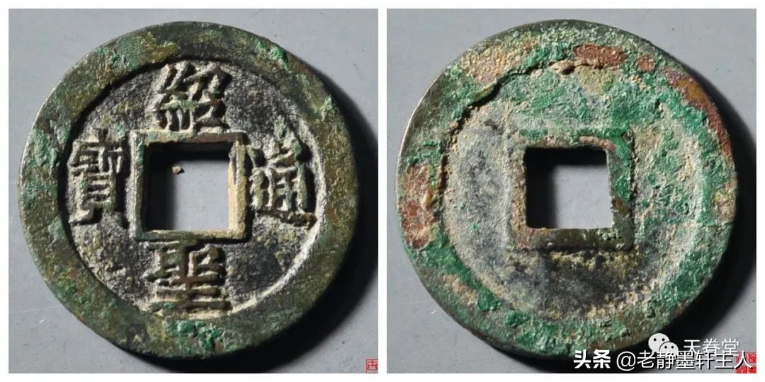 2022年6月古钱币行情及成交欣赏