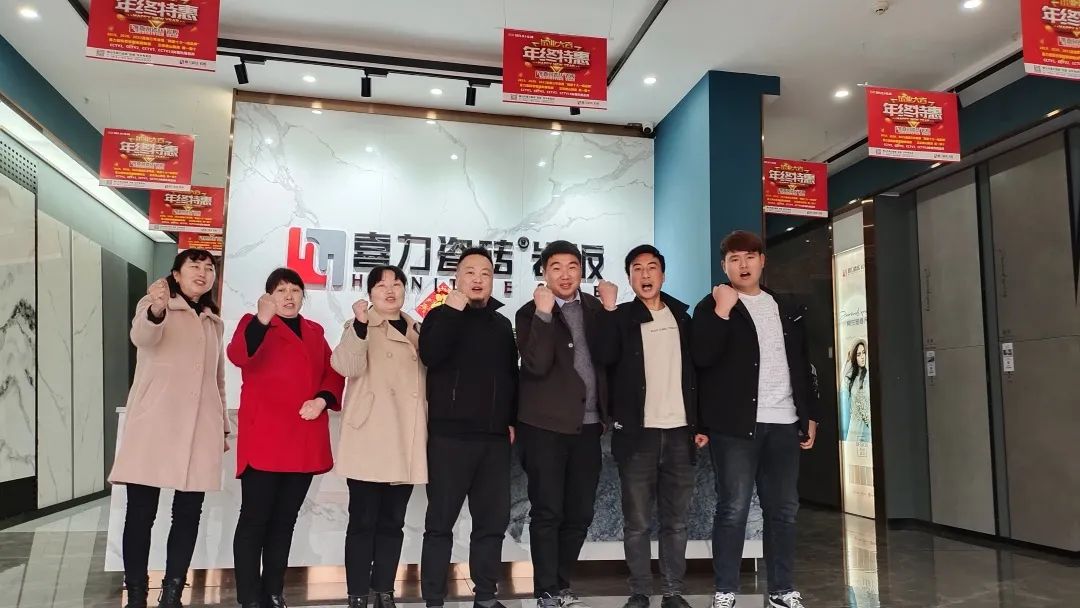 強賦能促增長！喜力瓷磚西北區(qū)域終端賦能升級，助力終端高效發(fā)展