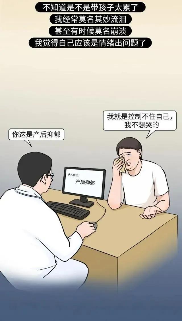 结语:怀孕生子这个苦难又折磨的经历,或许只有经历过的人才能够明白