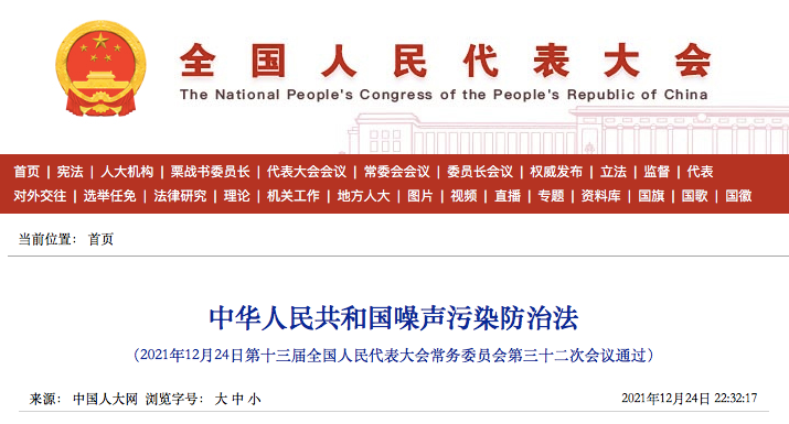 装修扰民界定标准：几点行为算违规？