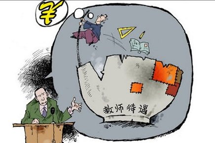 免费上大学毕业包分配，公费师范生条件优越，为何不断“遇冷”