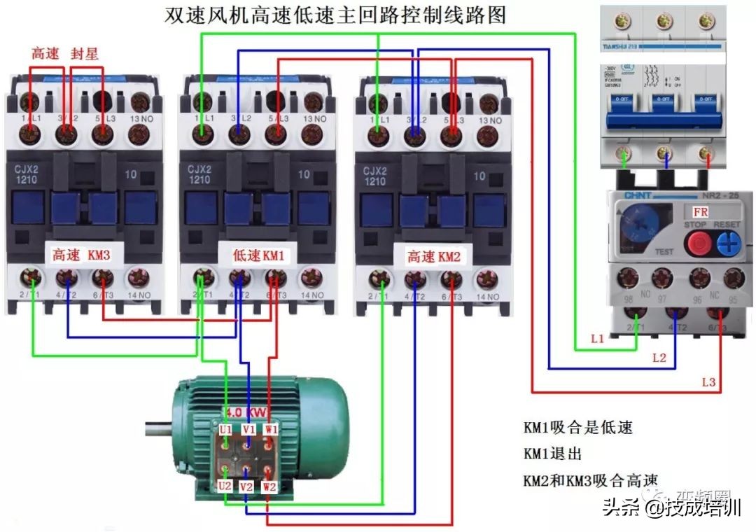 99例电气实物接线高清彩图，总有一例是你不知道的！建议收藏