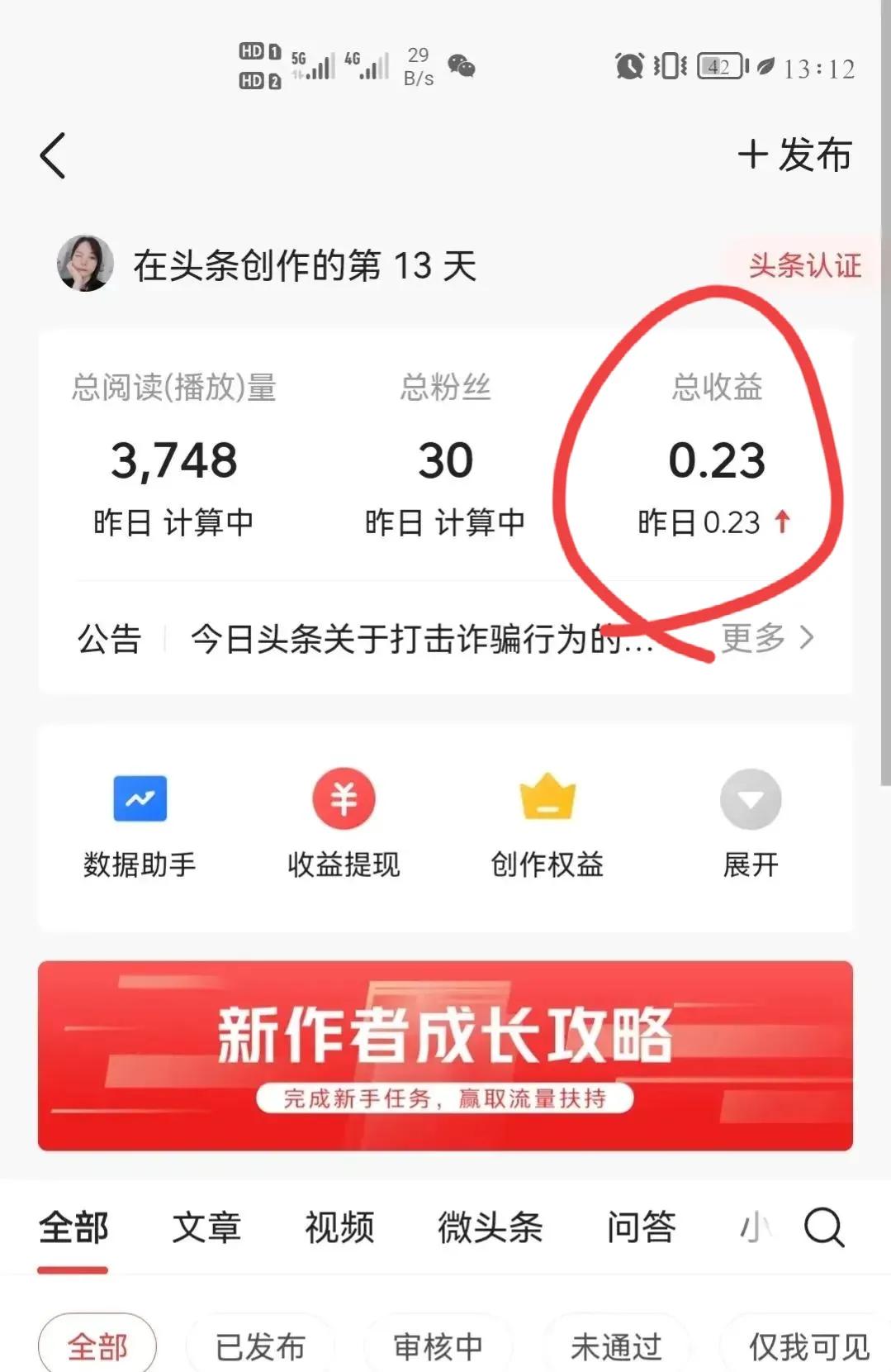 想通过自媒体挣钱怎么做月入万？