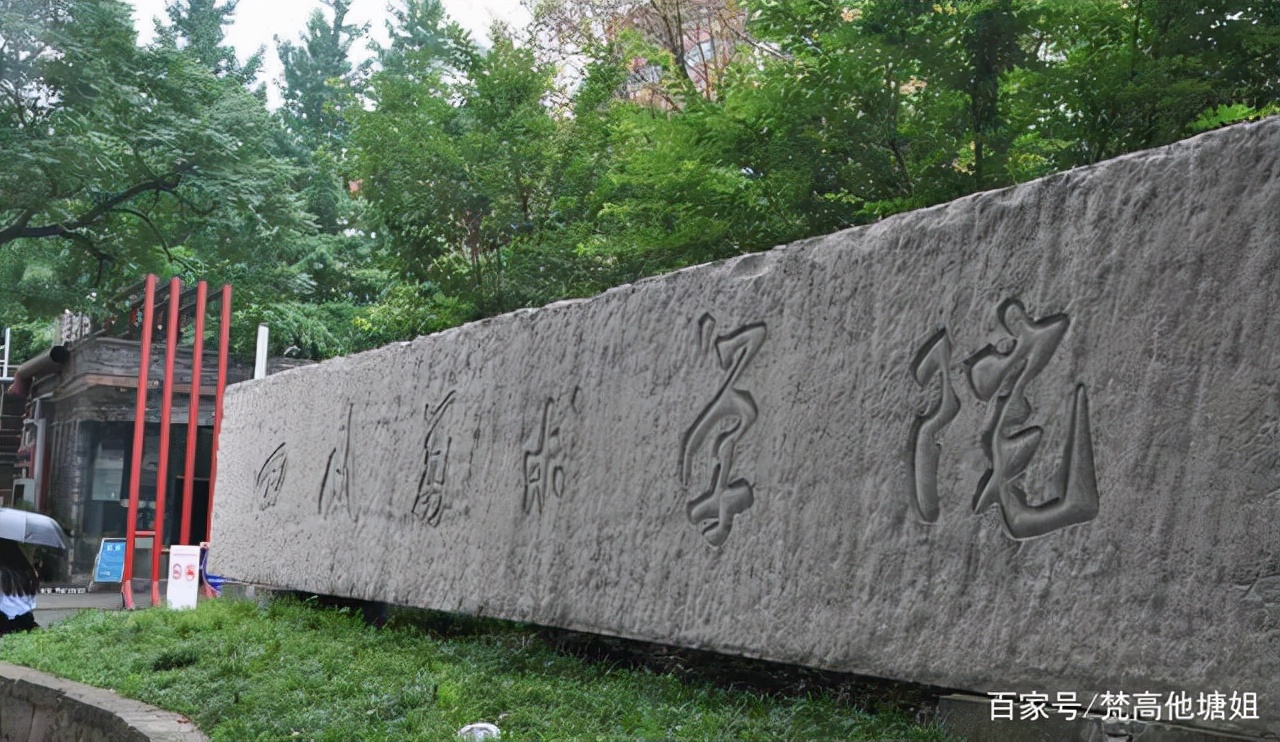 中国九大美院，谁最难考呢？