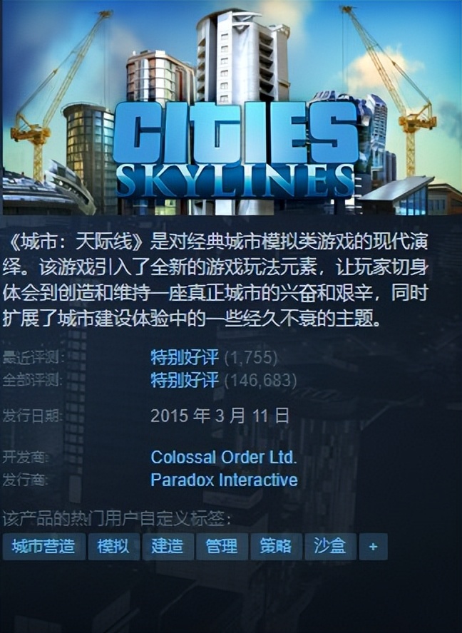 「基德游戏」STEAM夏日促销第六弹策略游戏，超给力折扣