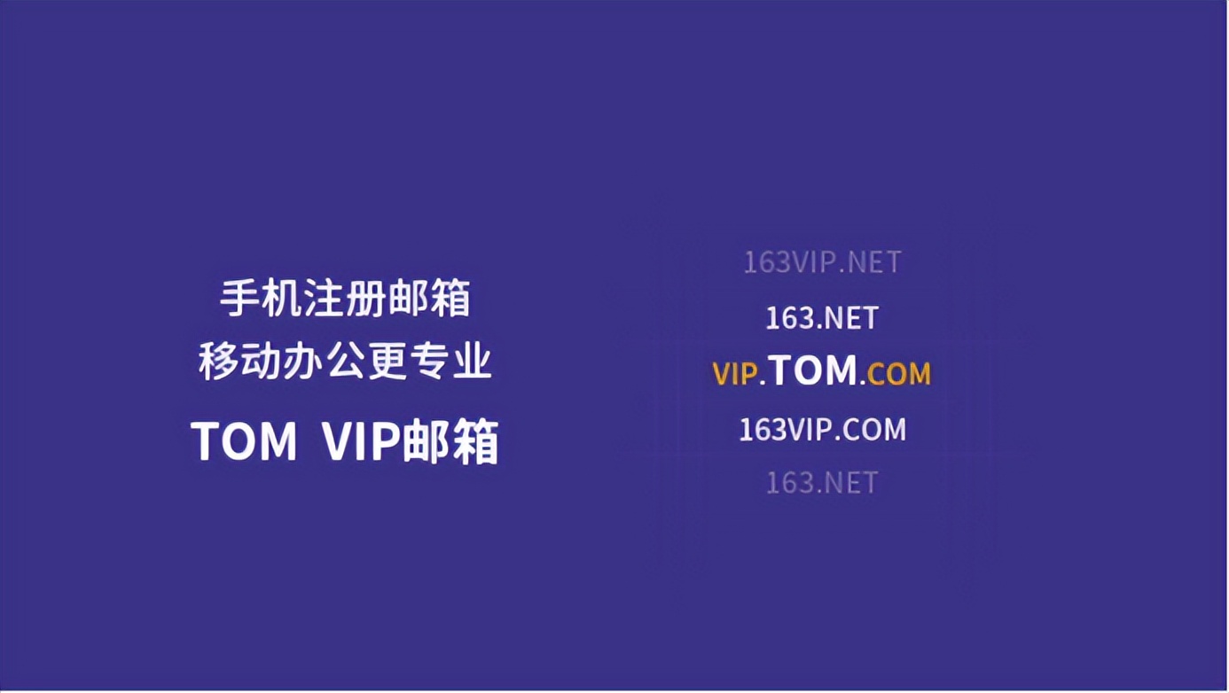 个人电子邮箱怎么填写正确？电子邮箱是怎么填写的？