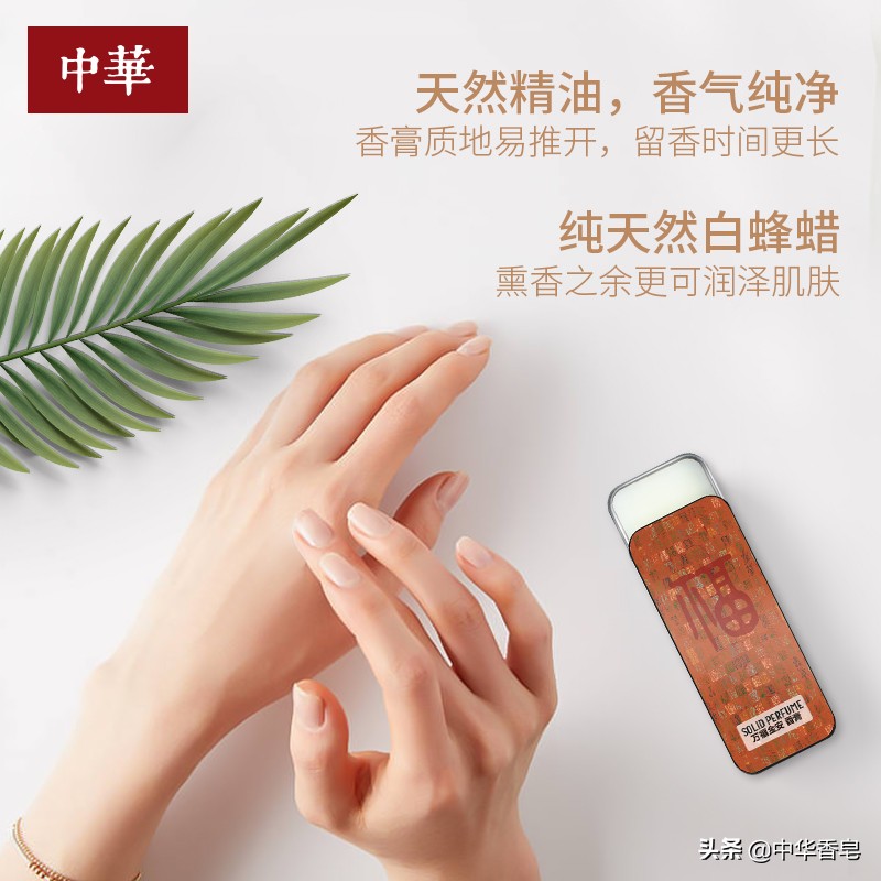 揭秘：春节回家“香”伴新年，让你散发迷人暗香，国风香韵迷人